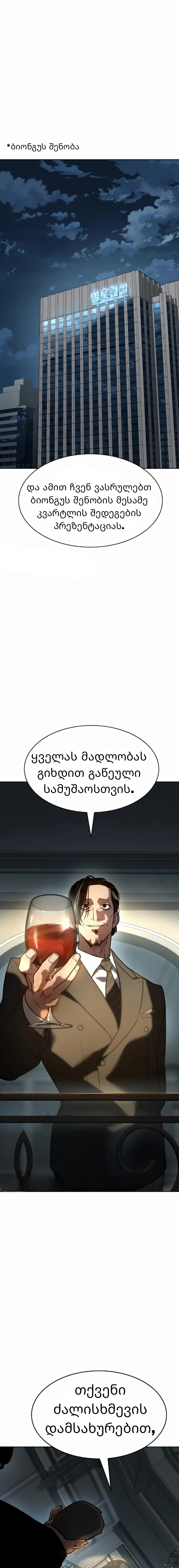 Page (32)